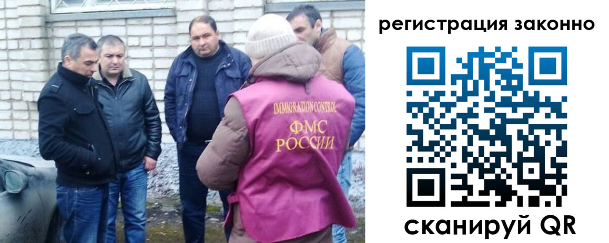 регистрация для дет. сада в Златоусте